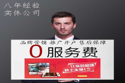 百度推广实战：高效提升网站流量案例